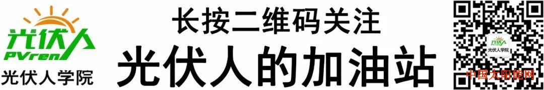 82.6MW光伏扶贫，三年财产一切险104万