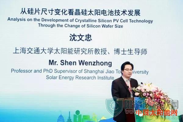 太阳能控制器上海交大沈文忠:光伏平价上网应该靠大硅片和薄硅片