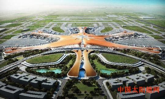 太阳能发电机大兴机场光伏全介绍