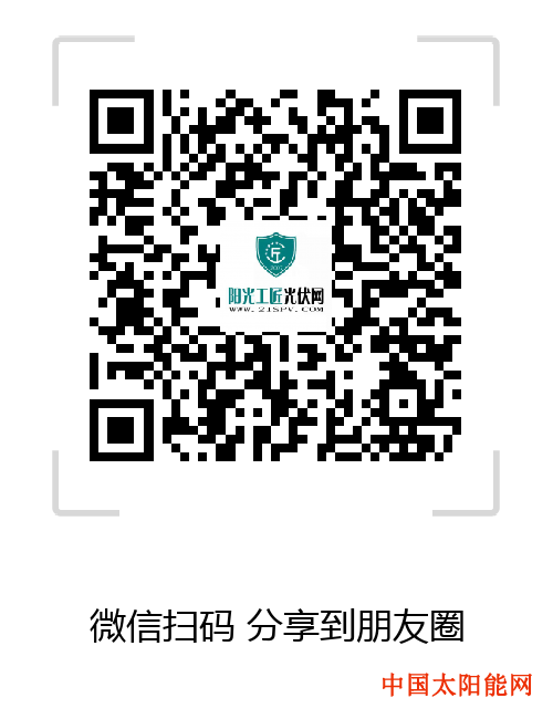 太阳能热水器清洗机HIT概念盘再发力，山煤、东方日升等多股今日再涨停