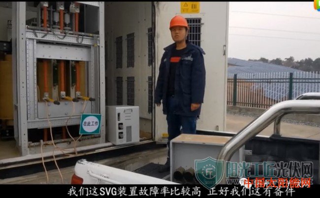 uv光氧废气催化净化器100MW光伏电站运维丨组件更换篇和高压设备的维修篇