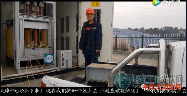 uv光氧废气催化净化器100MW光伏电站运维丨组件更换篇和高压设备的维修篇