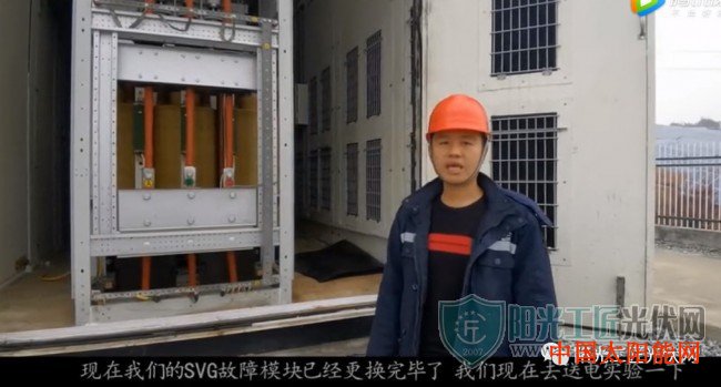 uv光氧废气催化净化器100MW光伏电站运维丨组件更换篇和高压设备的维修篇